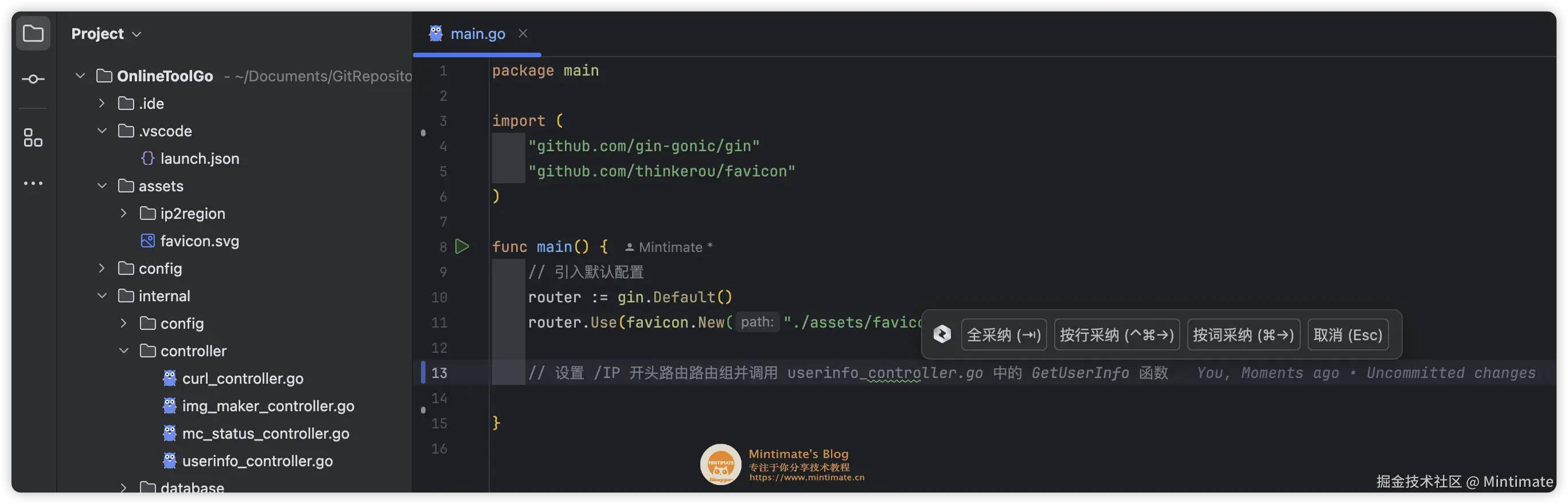 CodeBuddy 在 IDE 内生成代码模块