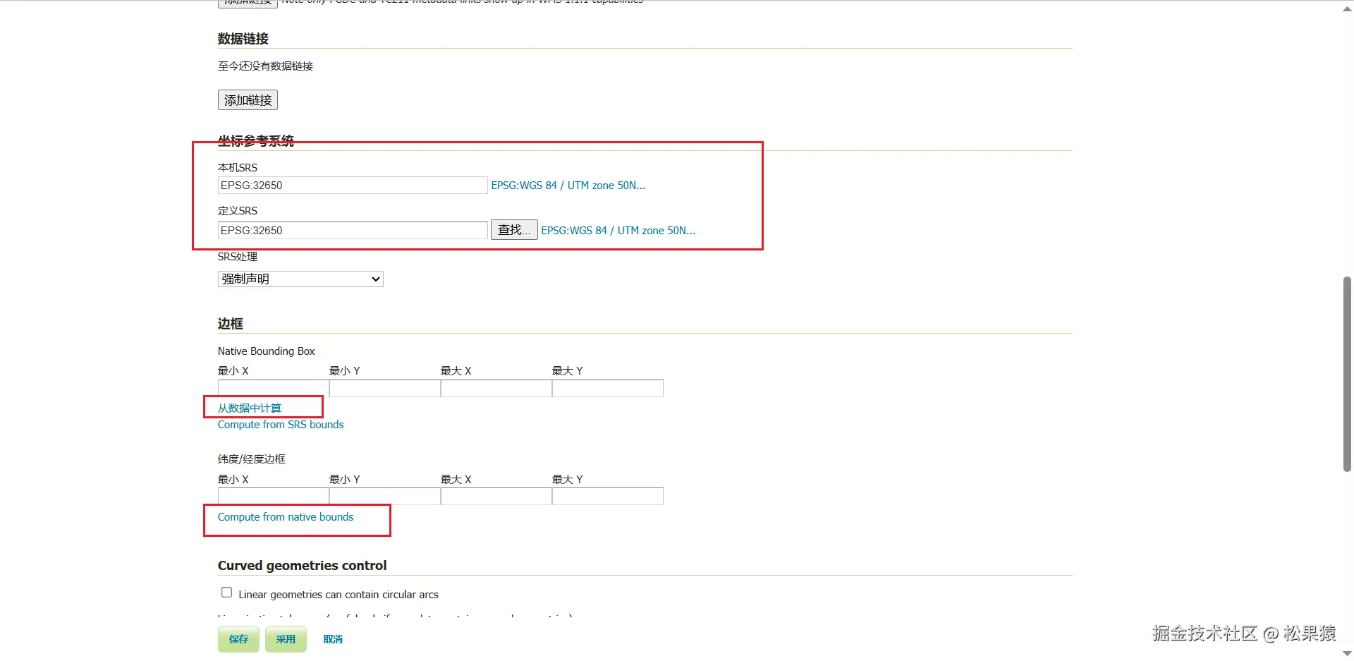 image-20241205235810431