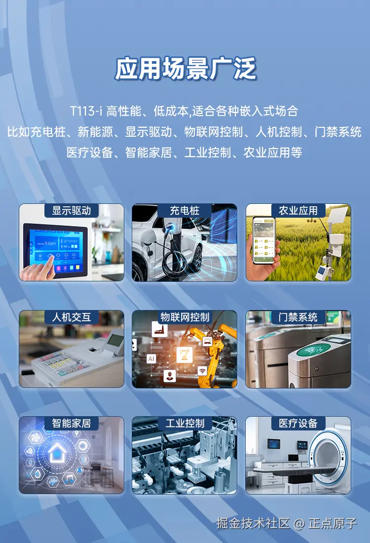 3. 场景应用图.jpg