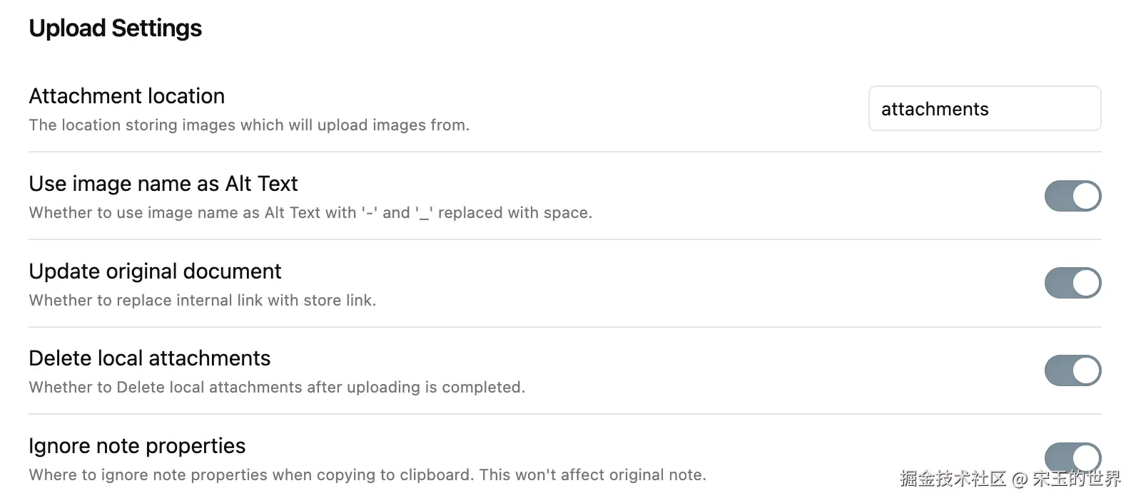 想了四年，一键发布文章到多平台终于在Obsidian中实现了（语雀版） 20240729222256196