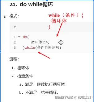 屏幕截图 2025-07-19 111751.png