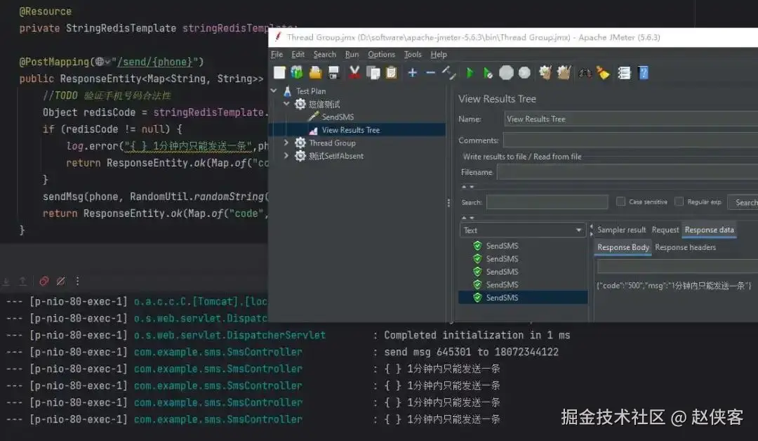 ▲ Tomcat线程数量设置为1压测
