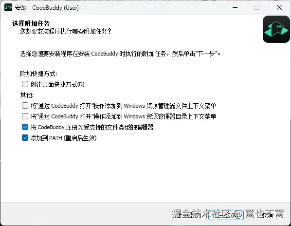 image-20250724224306692