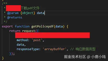 设置数据类型.jpg