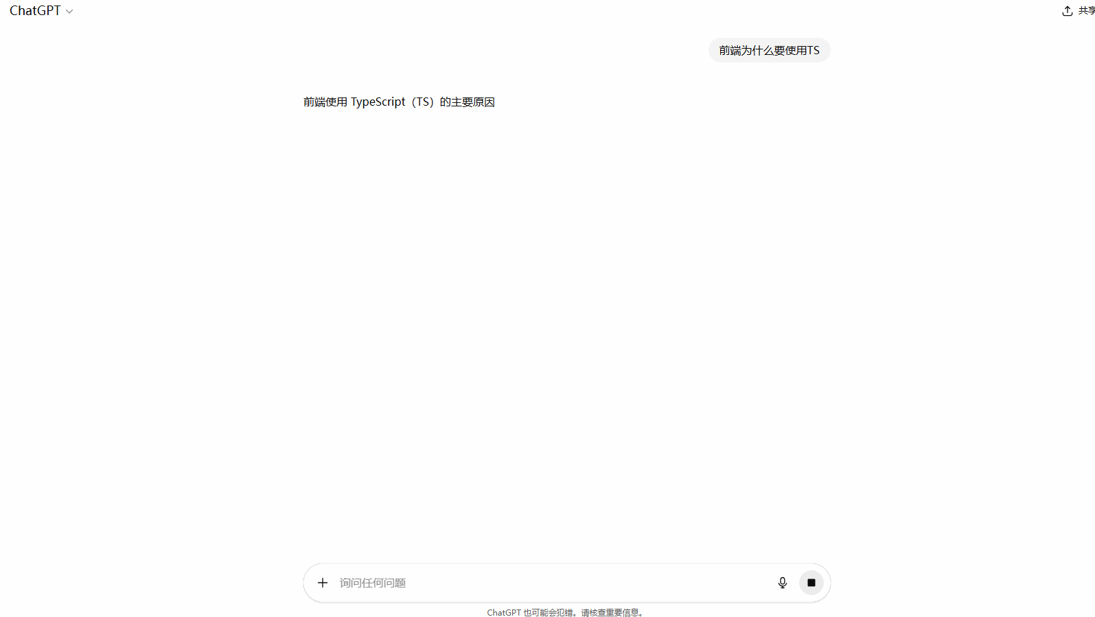 PixPin_2025-08-07_19-00-17.gif