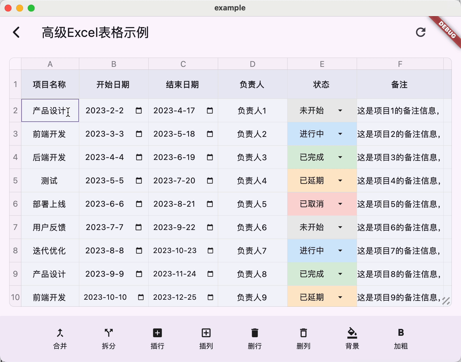 preview_video2.gif