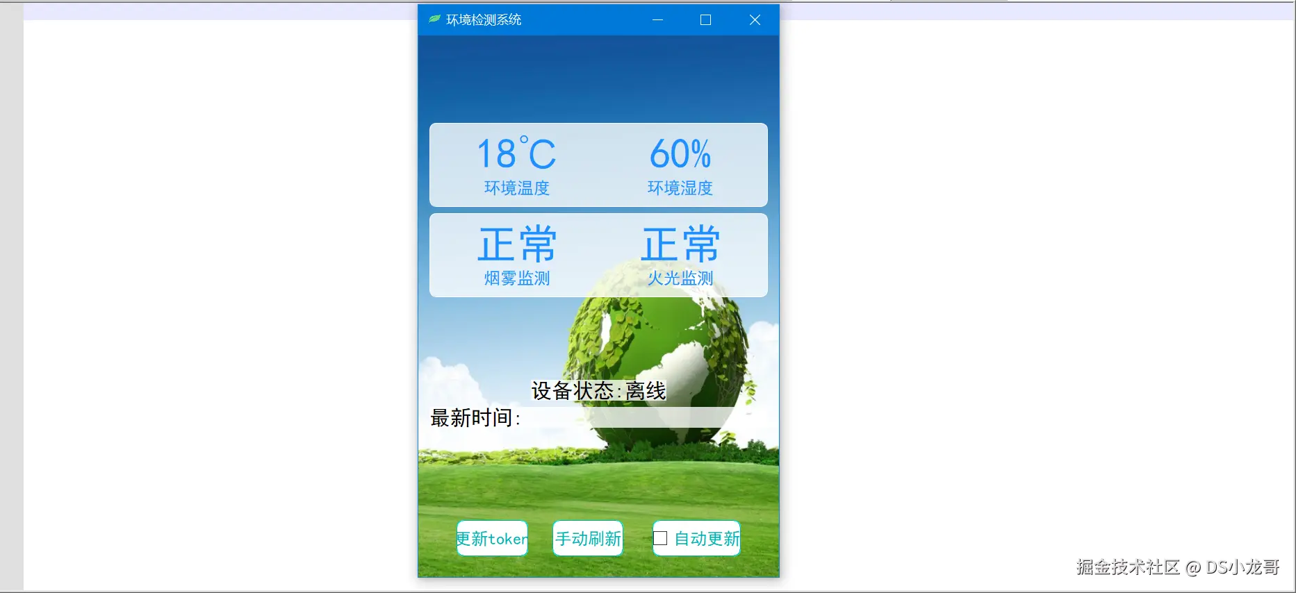 image-20240620151858925