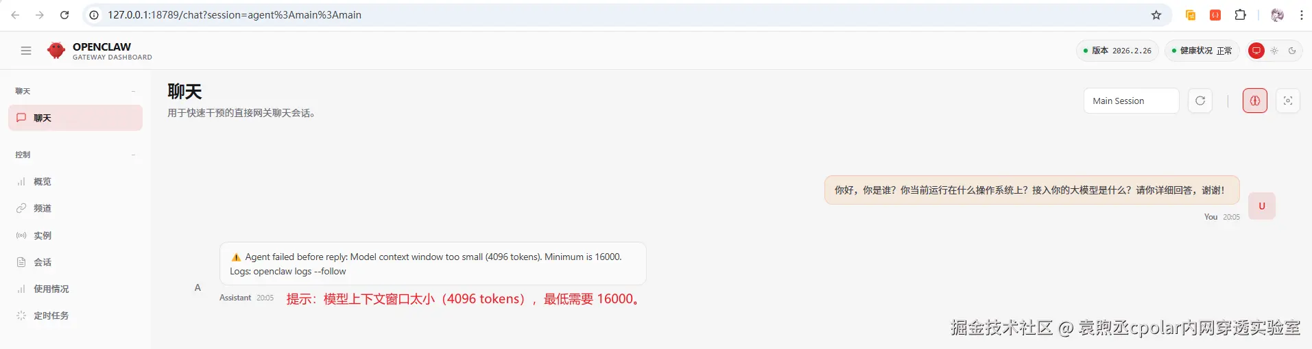 image-20260228200719600