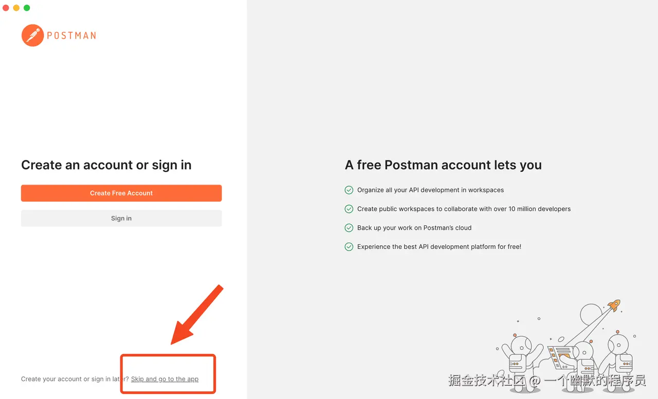 Postman 下载及安装教程