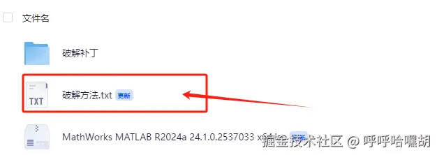 image-20250430161505554