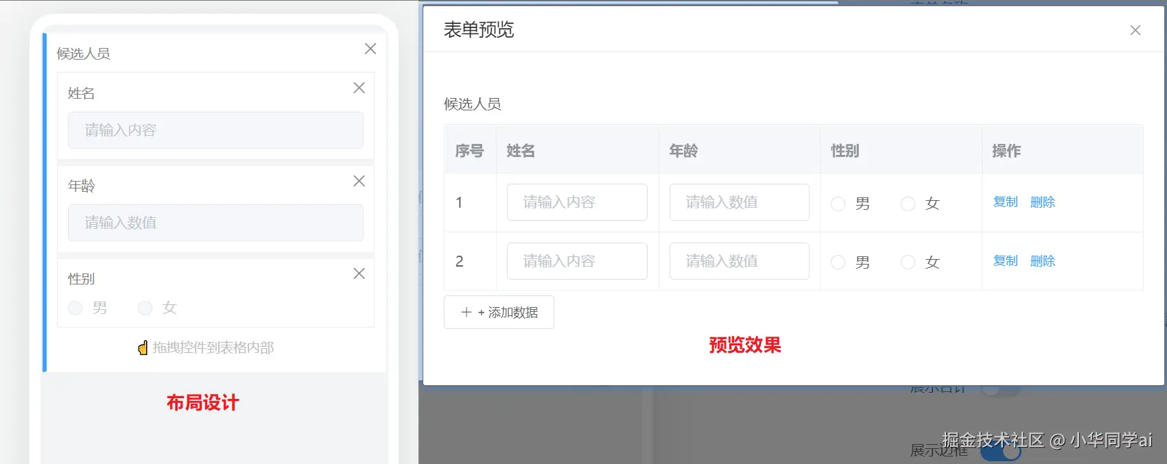 Image 13: image-20220724234359498