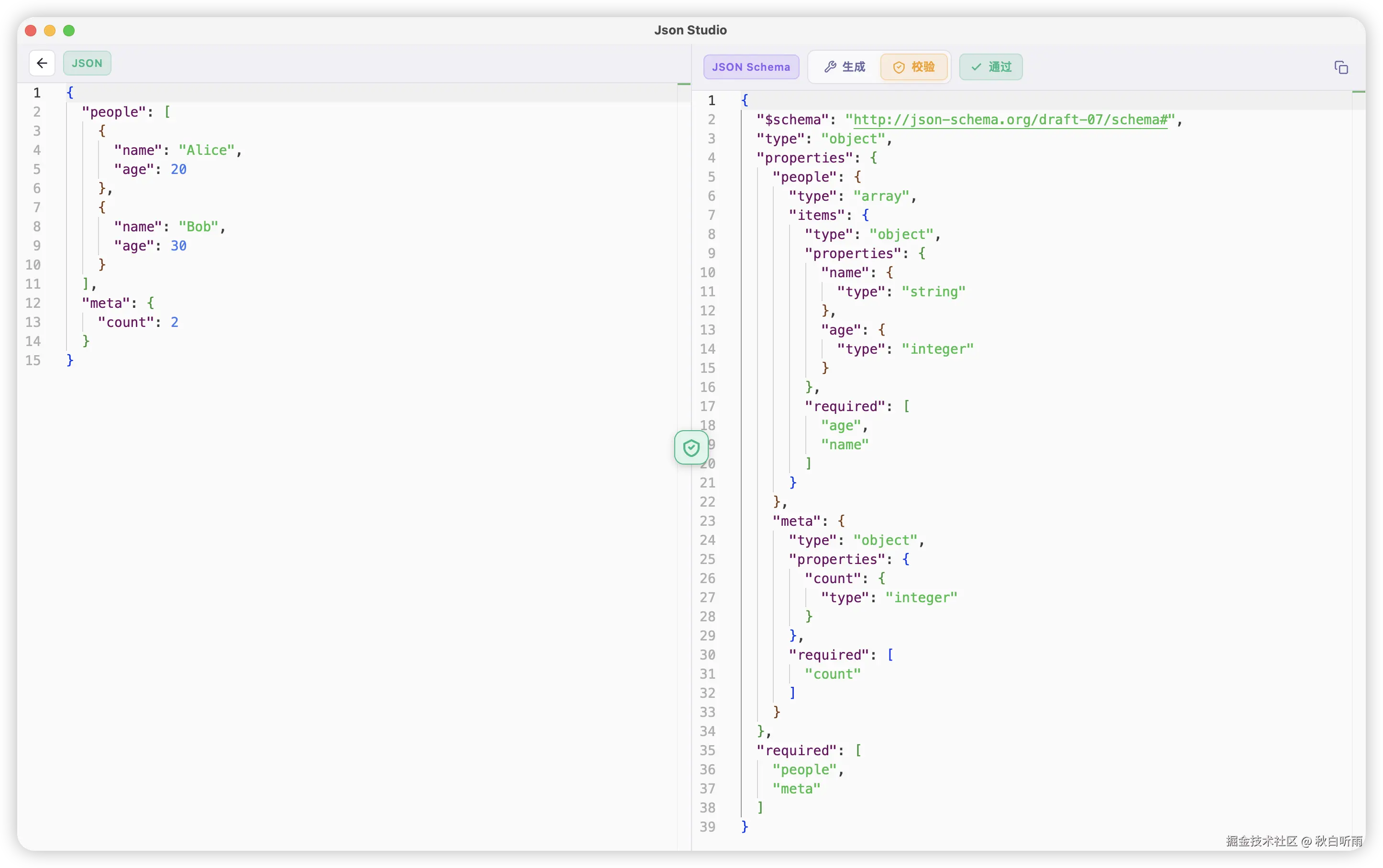 json_schema.png