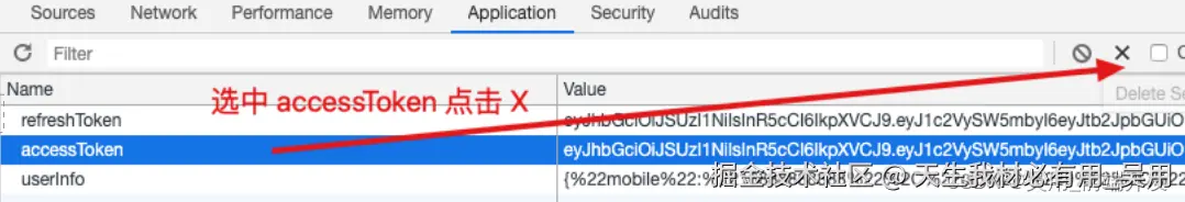 sso单点登录客户端