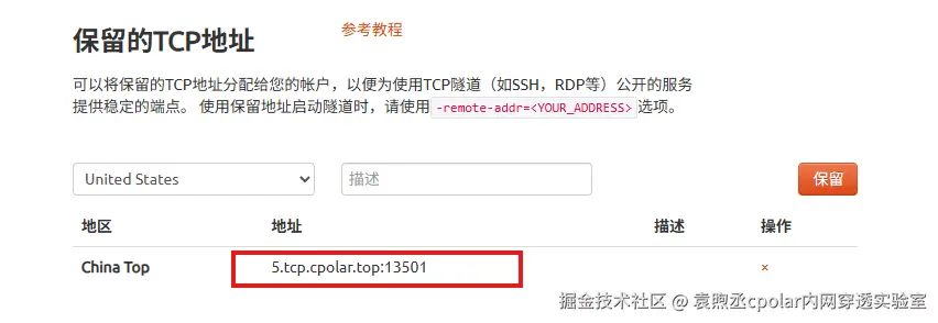 image-20260104135626685