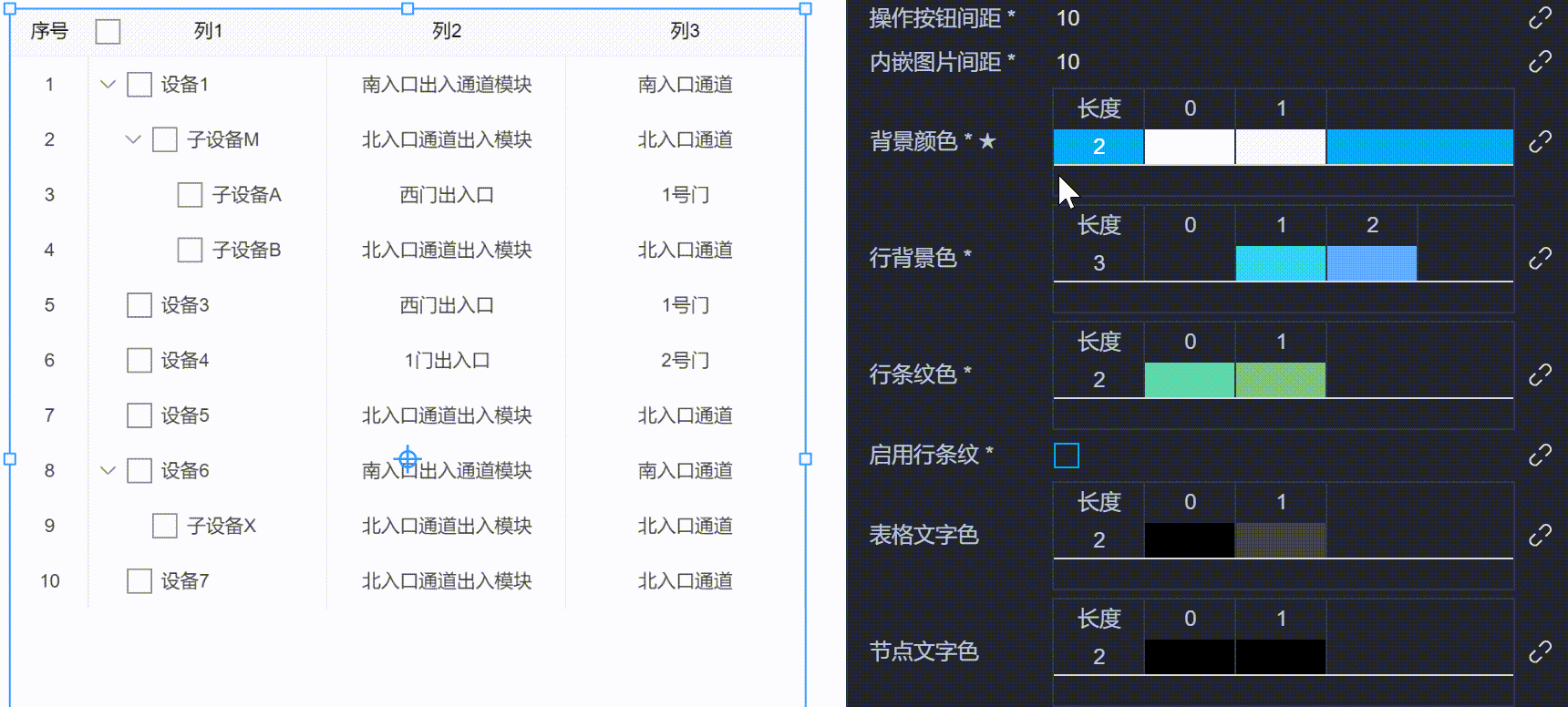 20240718165448_rec_.gif