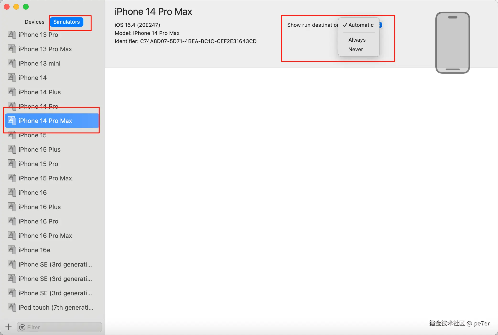 在 XCode 中显示模拟器 2.png