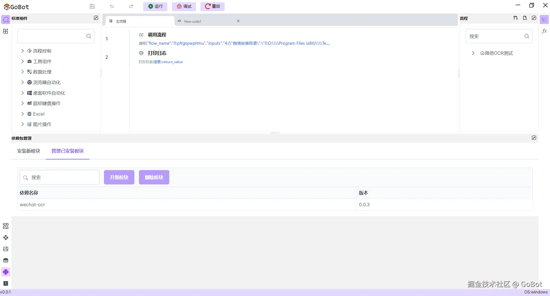Pasted image 20241101200954.png