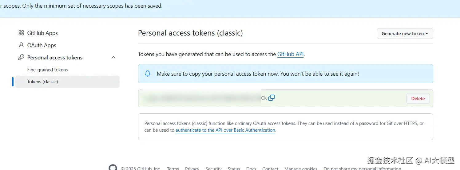 image-20250515175313886