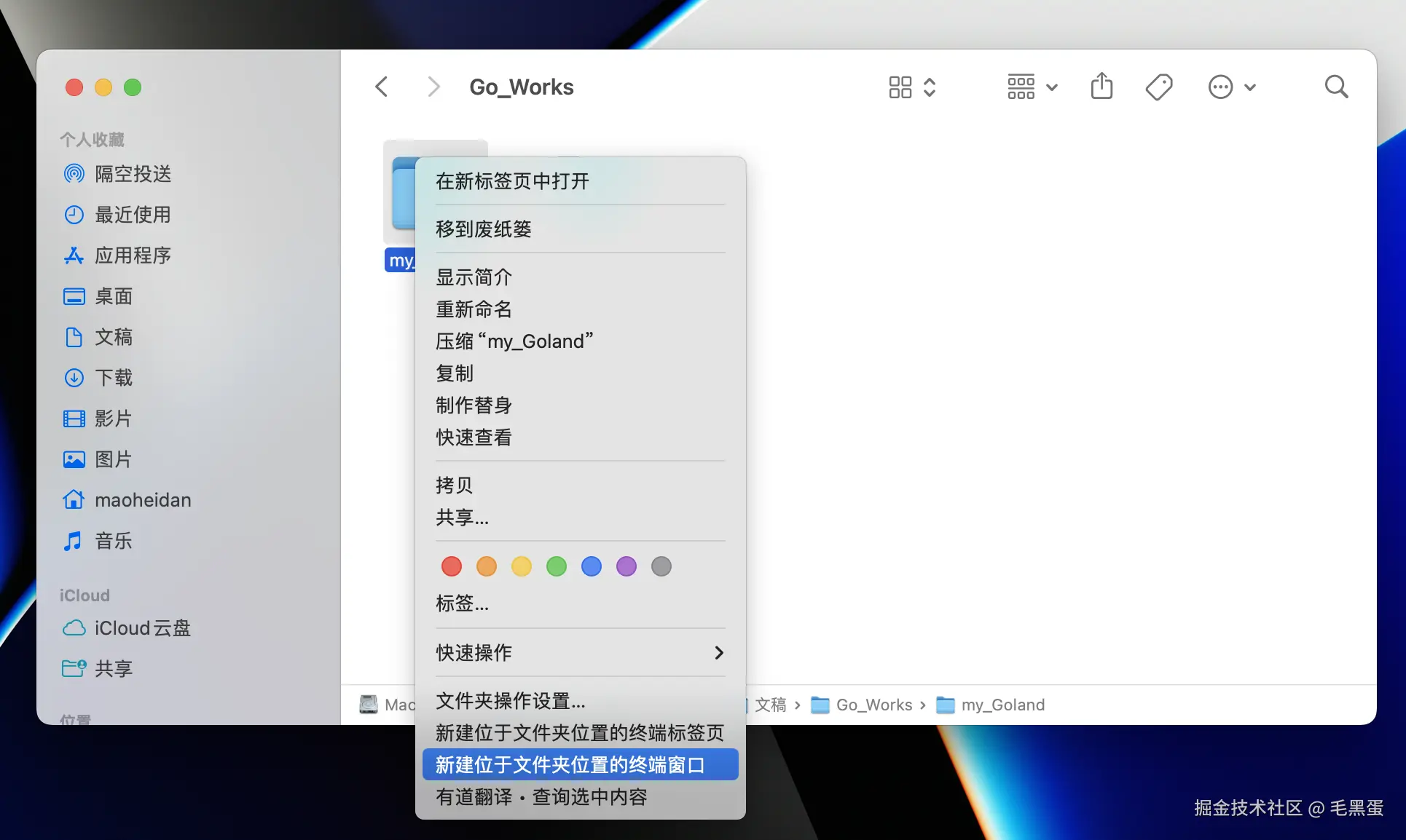 截屏2024-09-14 17.06.36.png