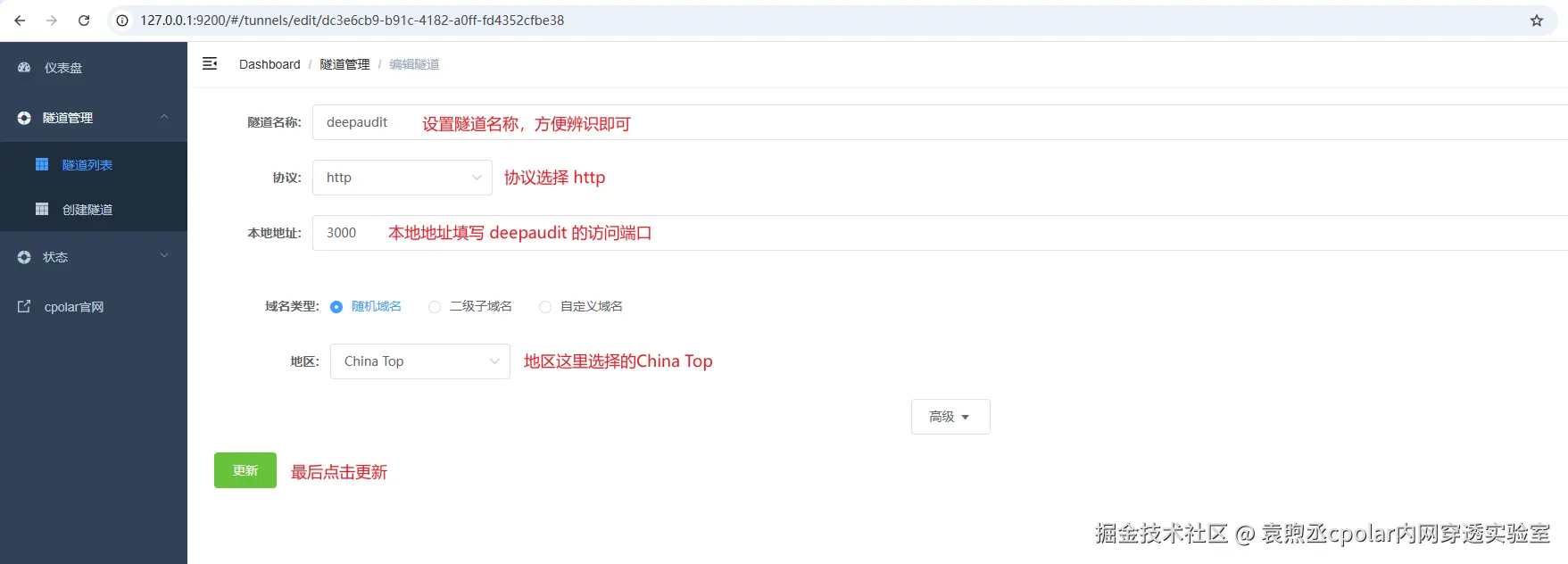 image-20260104154717724