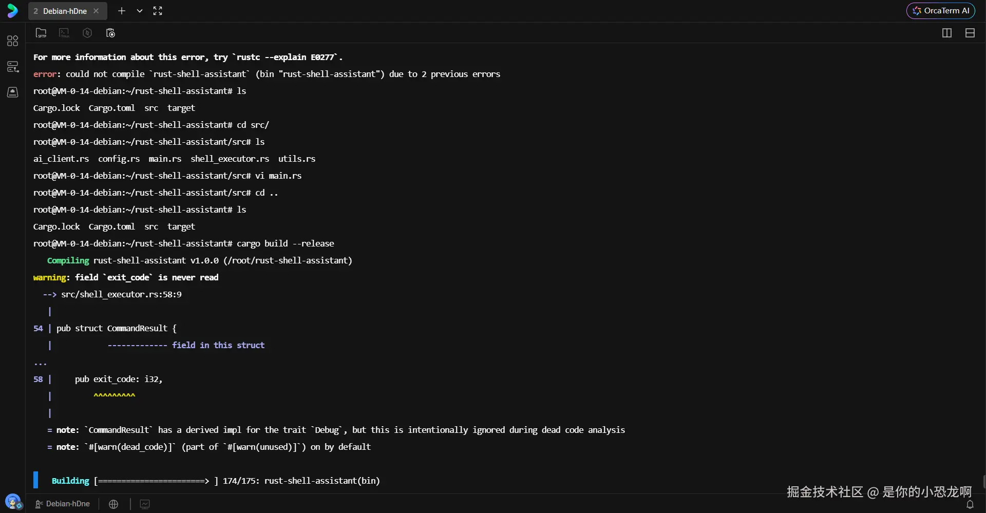 未使用的字段警告截图，建议添加 allow 属性