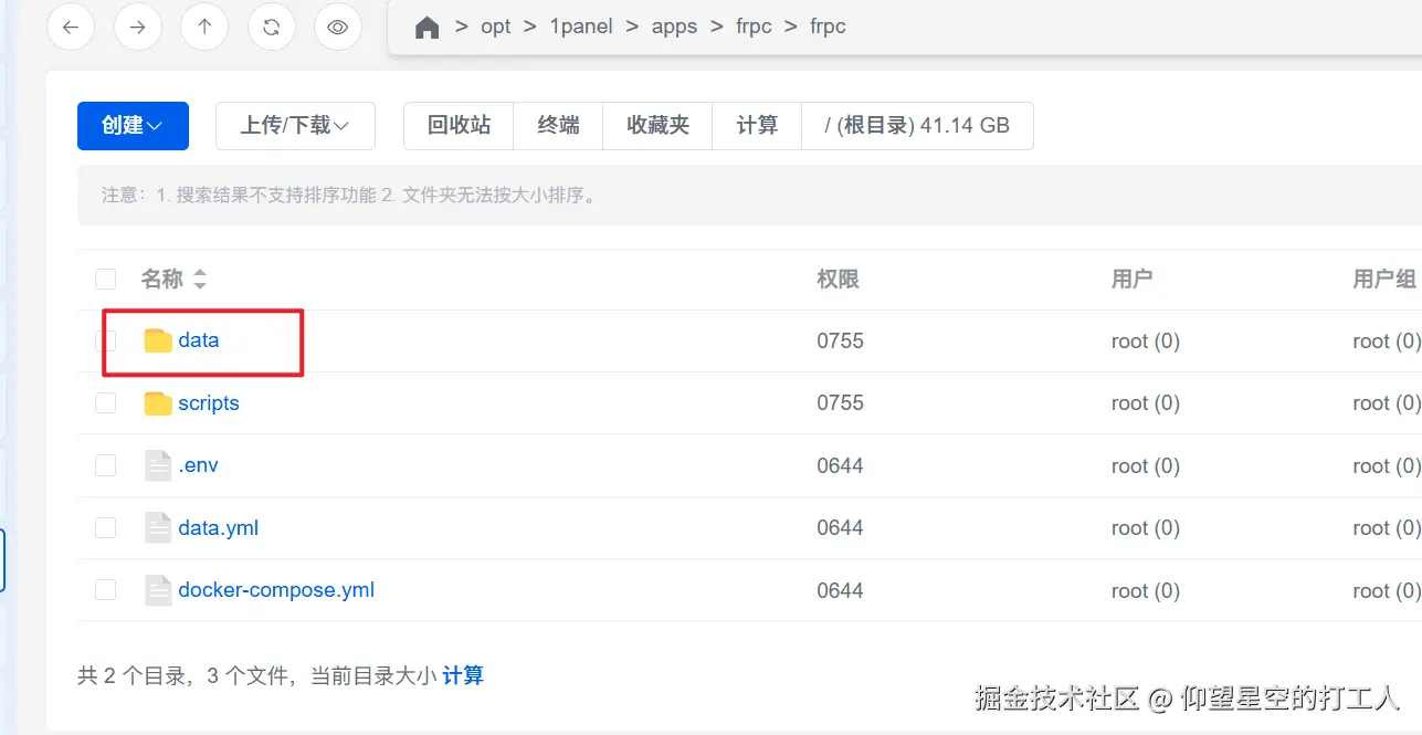 image-20251227170049149