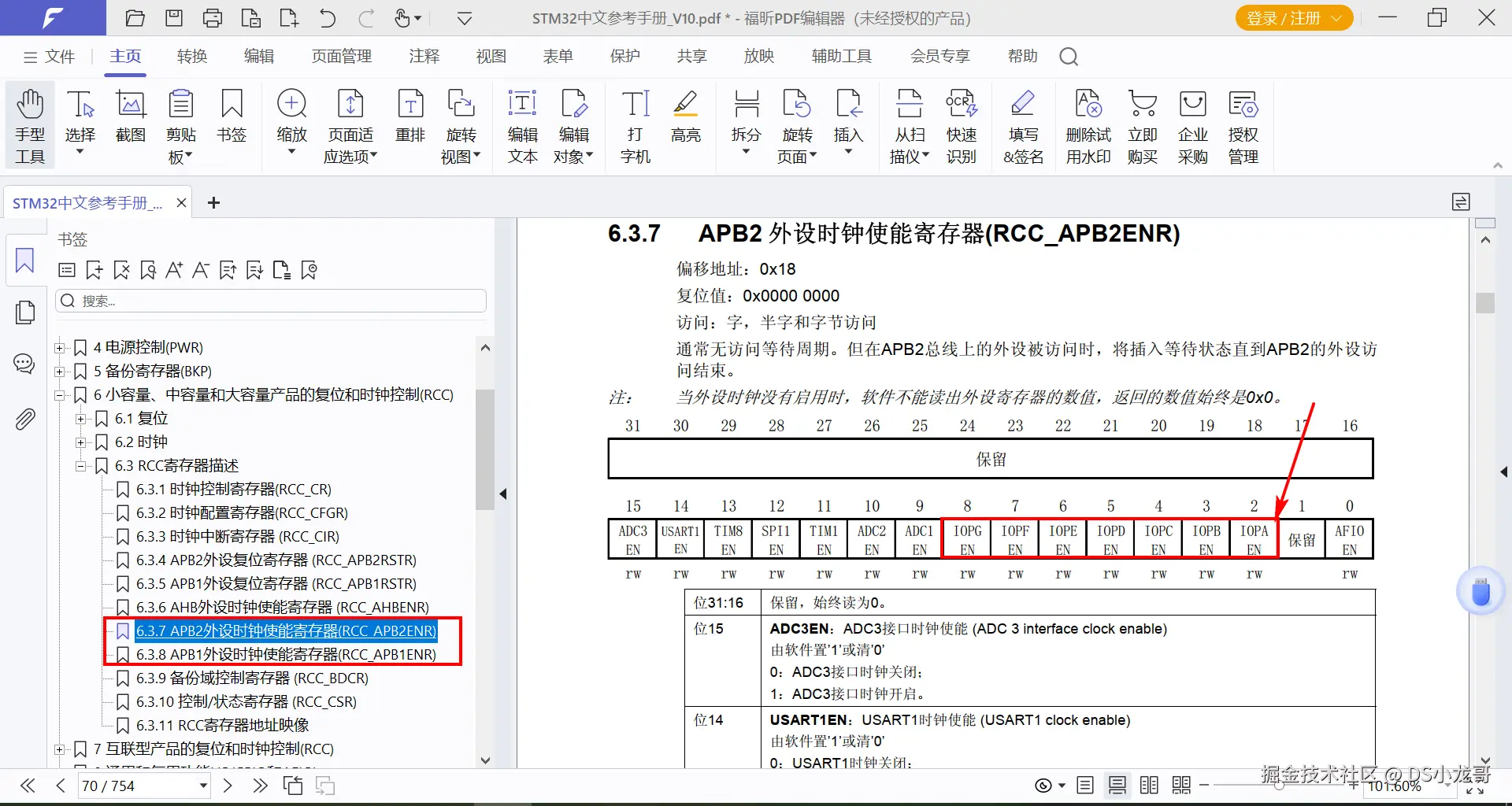 image-20240710171212823