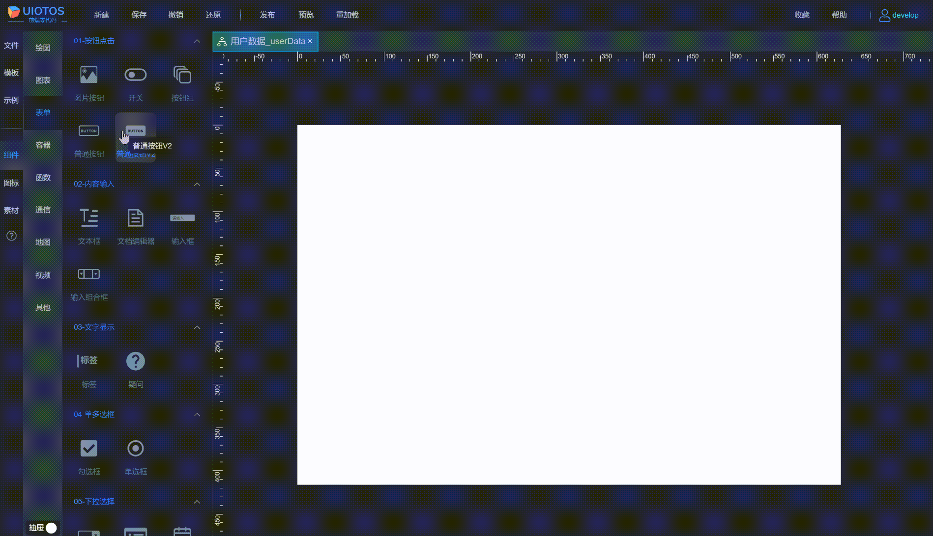 20240628111250_rec_.gif