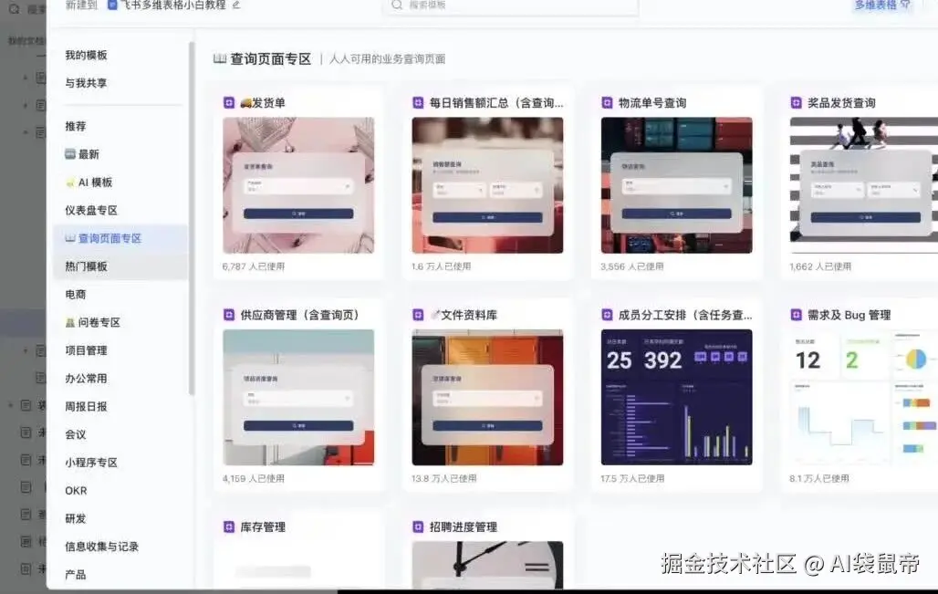 wxv_4266495929223397396