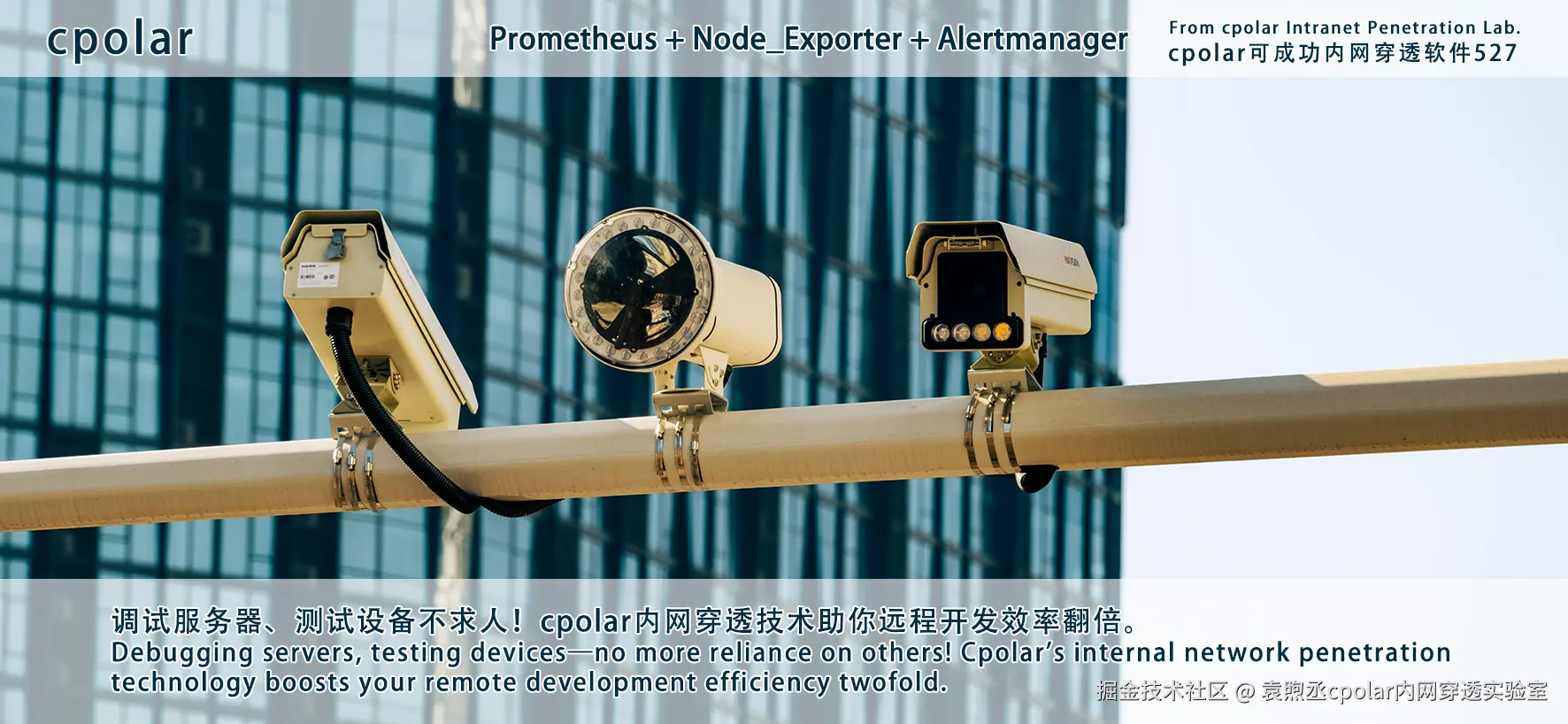 NO.527 Prometheus + Node_Exporter + Alertmanager-02.png