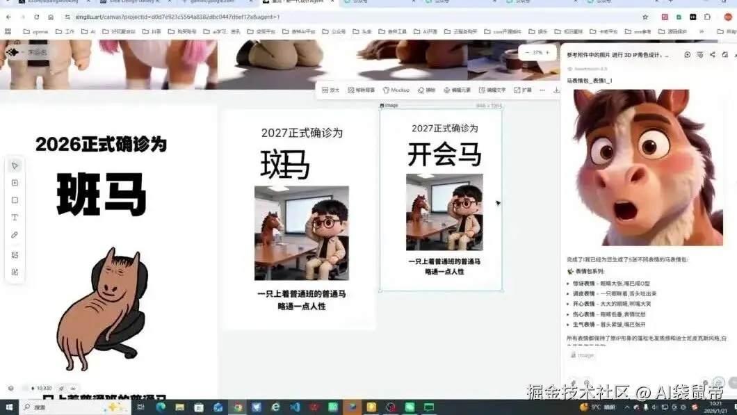 wxv_4351539813674565632