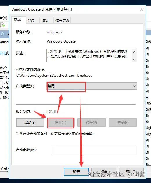 image-20240624173222024