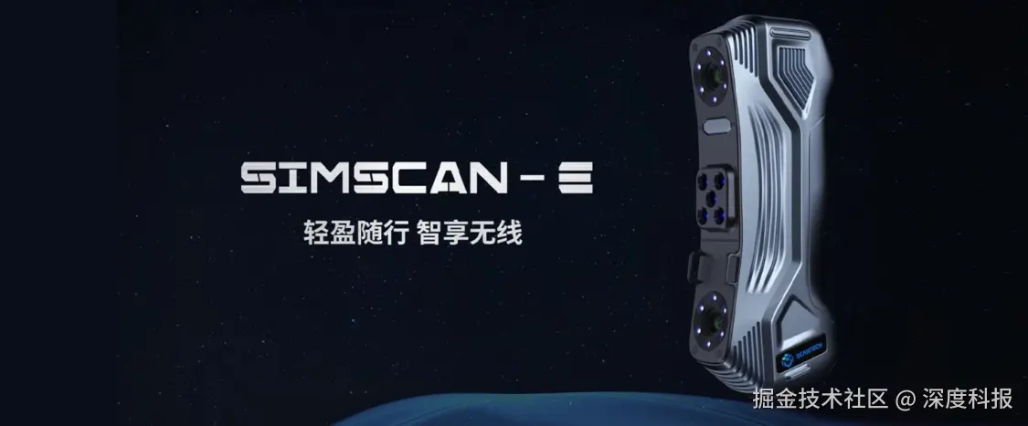 SIMSCAN-E在检测场景中应用
