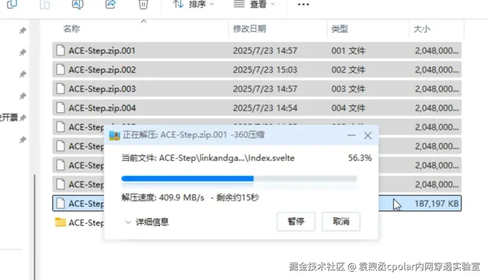 image-20250729144653918