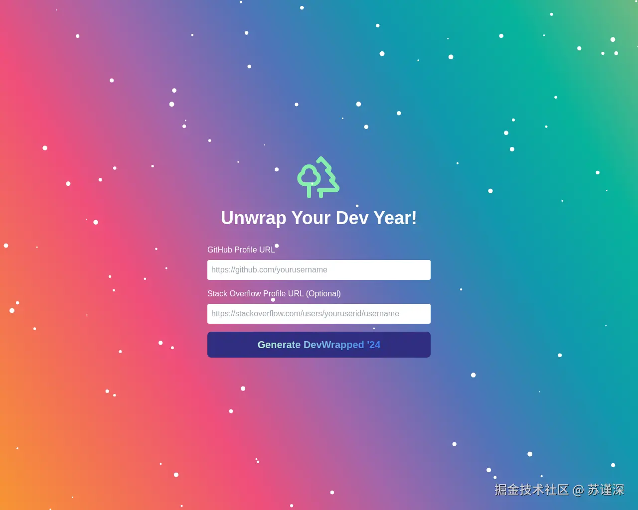 Show HN: 开发者专属的 Spotify Wrapped - 项目截图