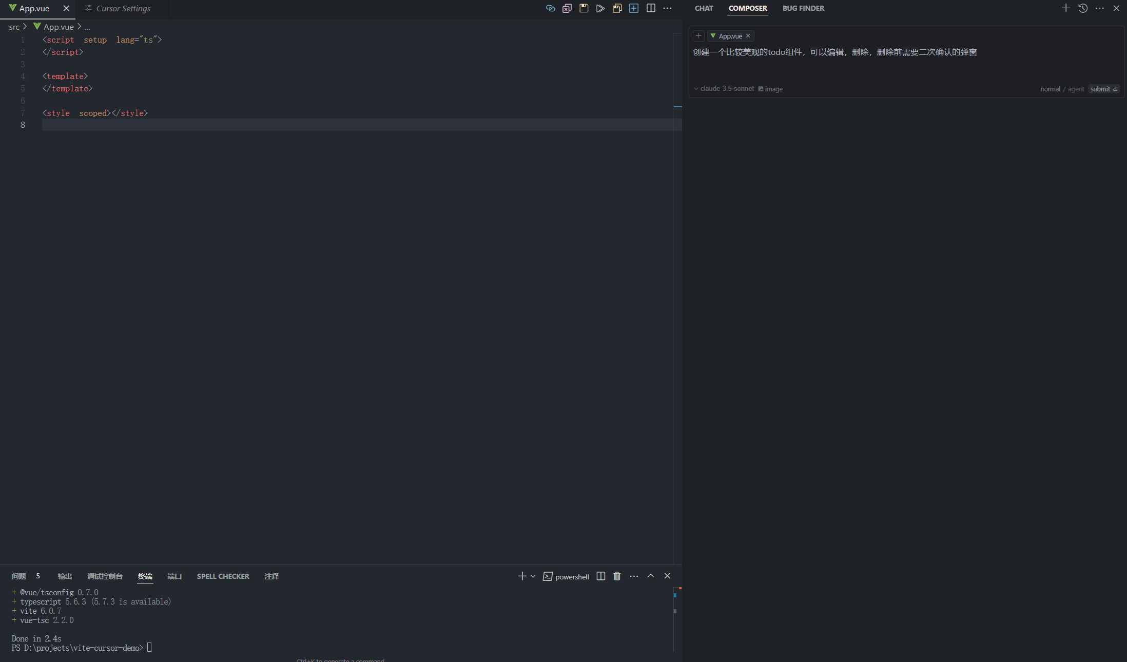 composer写todo.gif