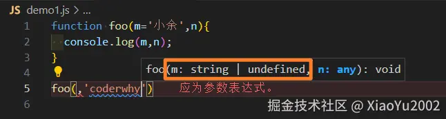 参数填写遵守前后顺序