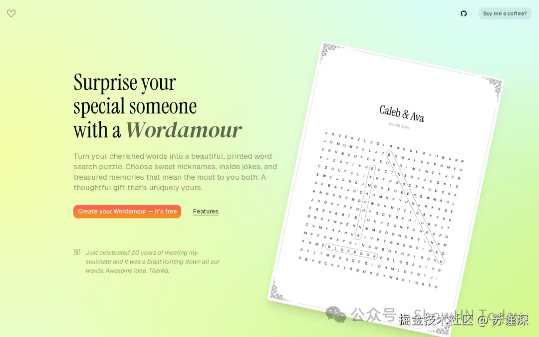 Show HN: 情人节礼物创意 - 一份个性化的字谜礼物 - 项目截图