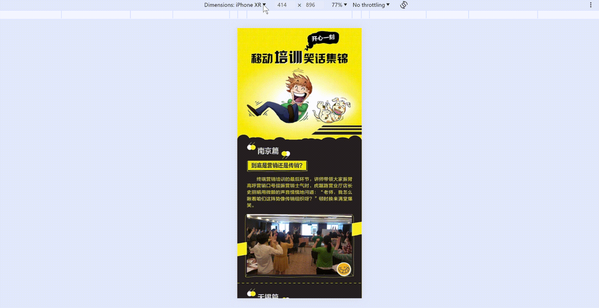20240813102253_rec_.gif