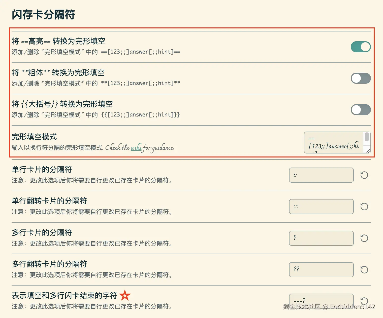 截屏2025-05-01 17.07.00.png