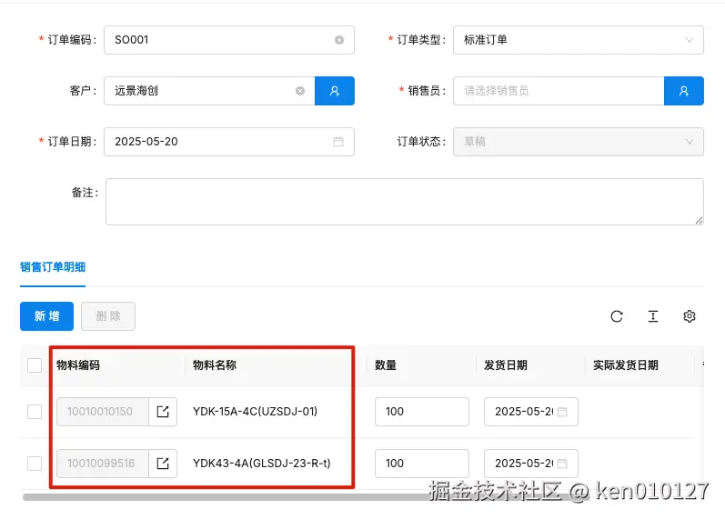 Pasted image 20250606182208.png