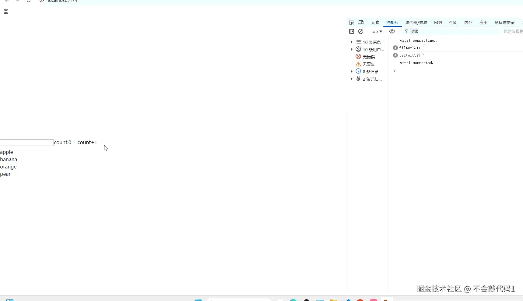 屏幕录制 2026-03-01 154604.gif