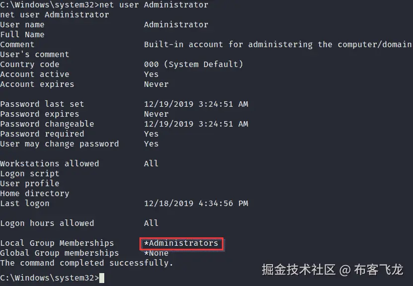 图 4.13 – 用户枚举    