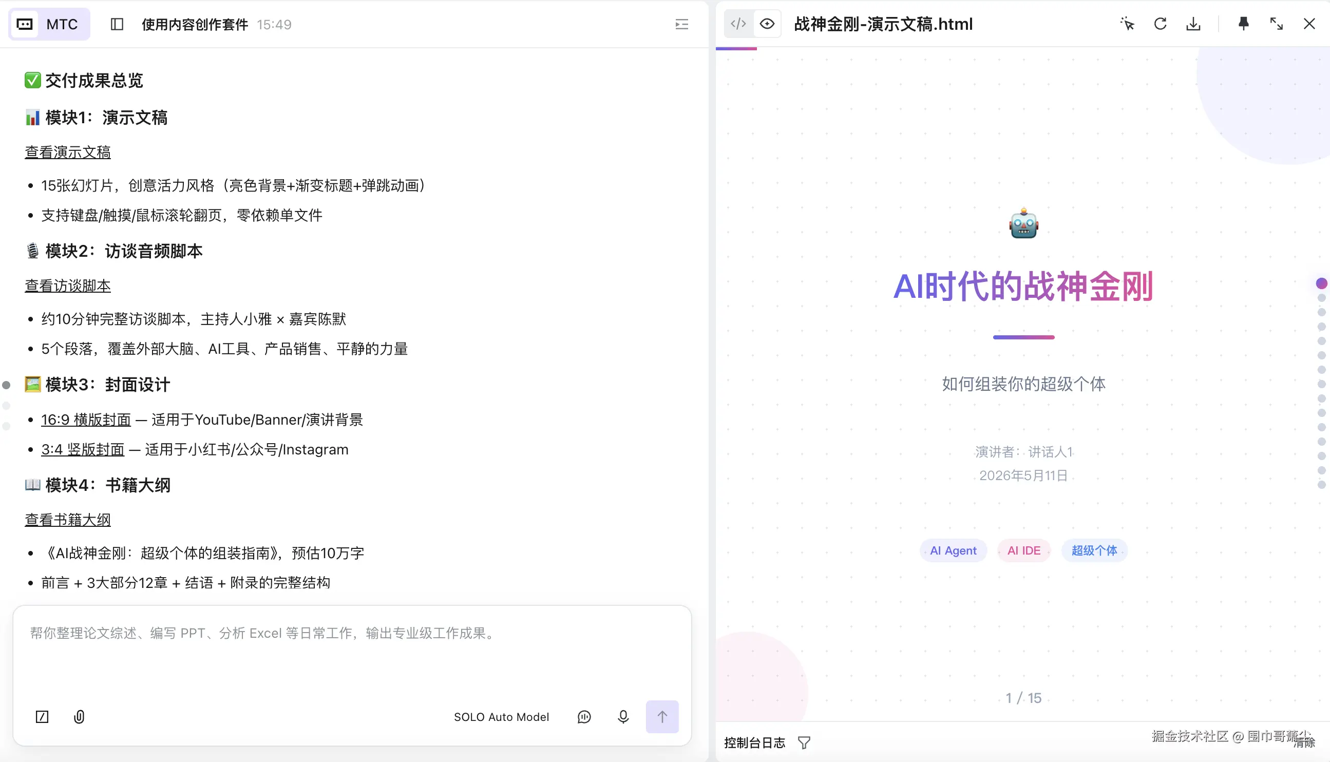 截屏2026-05-12 16.00.58.png