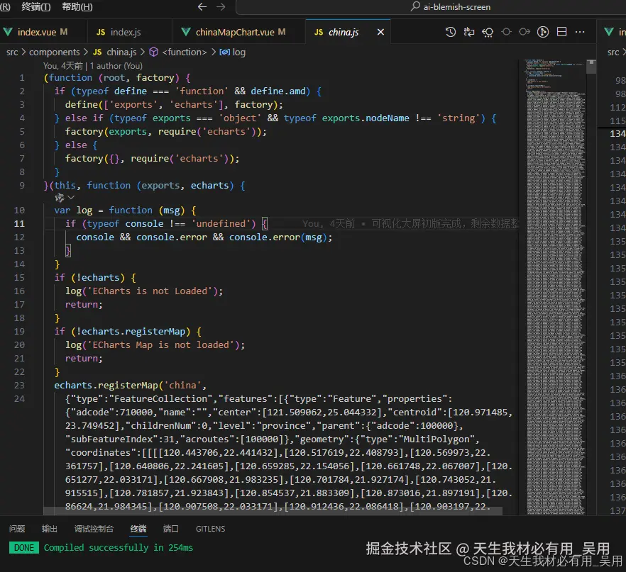 如何使用 ECharts 将中国地图省份合并为大区保姆级教程,GeoJSON数据合并，真实项目实践