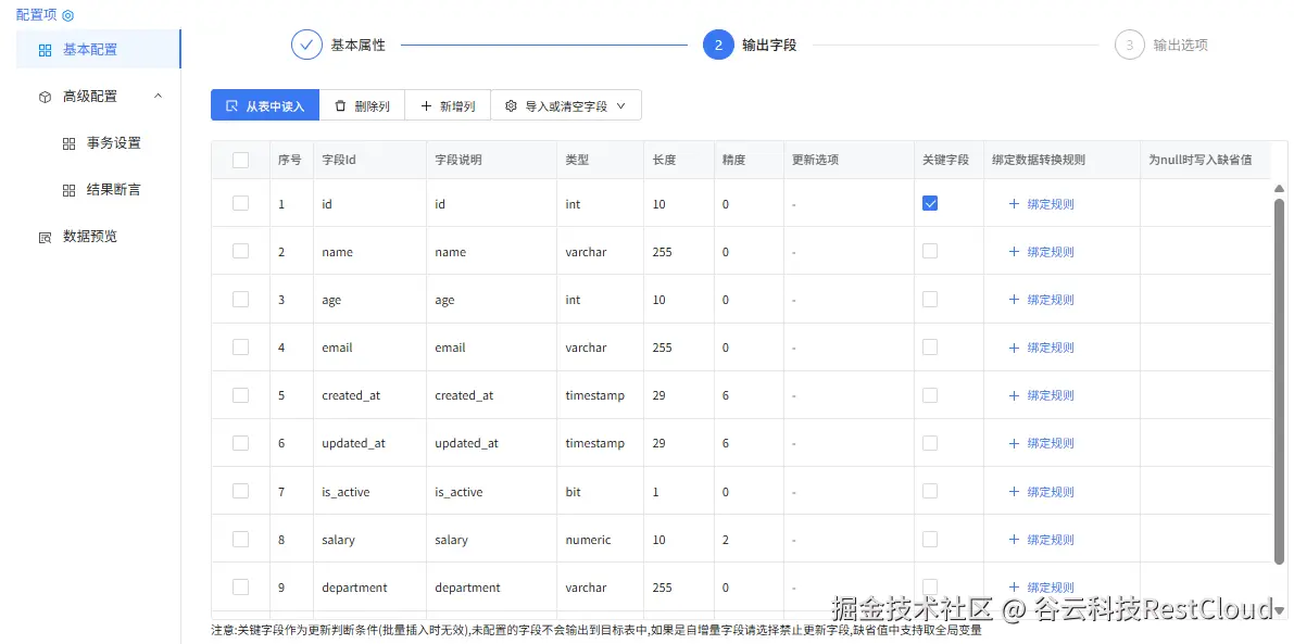 图片 12