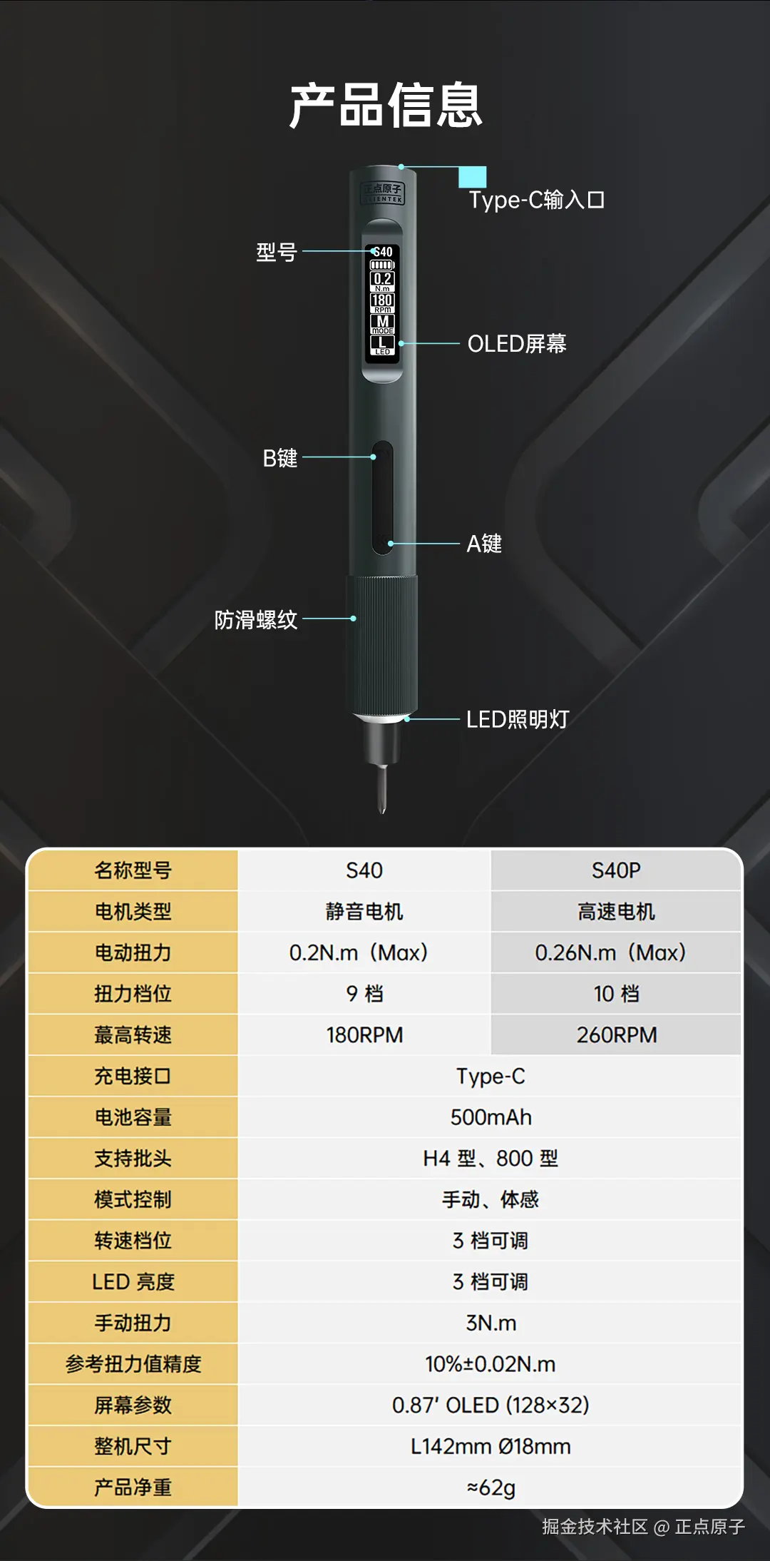 详情页_03.jpg