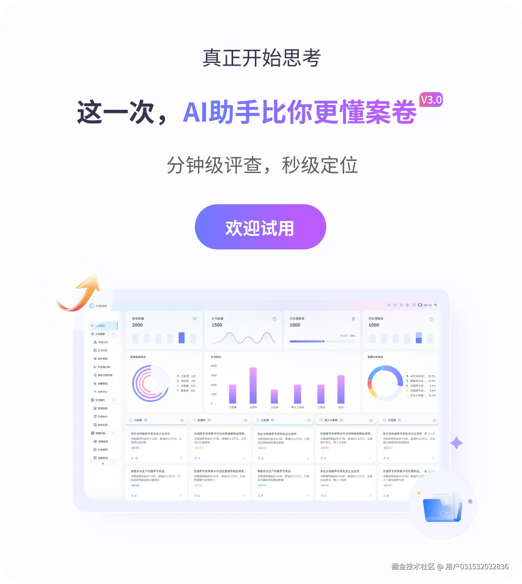 容器 633@3x.png