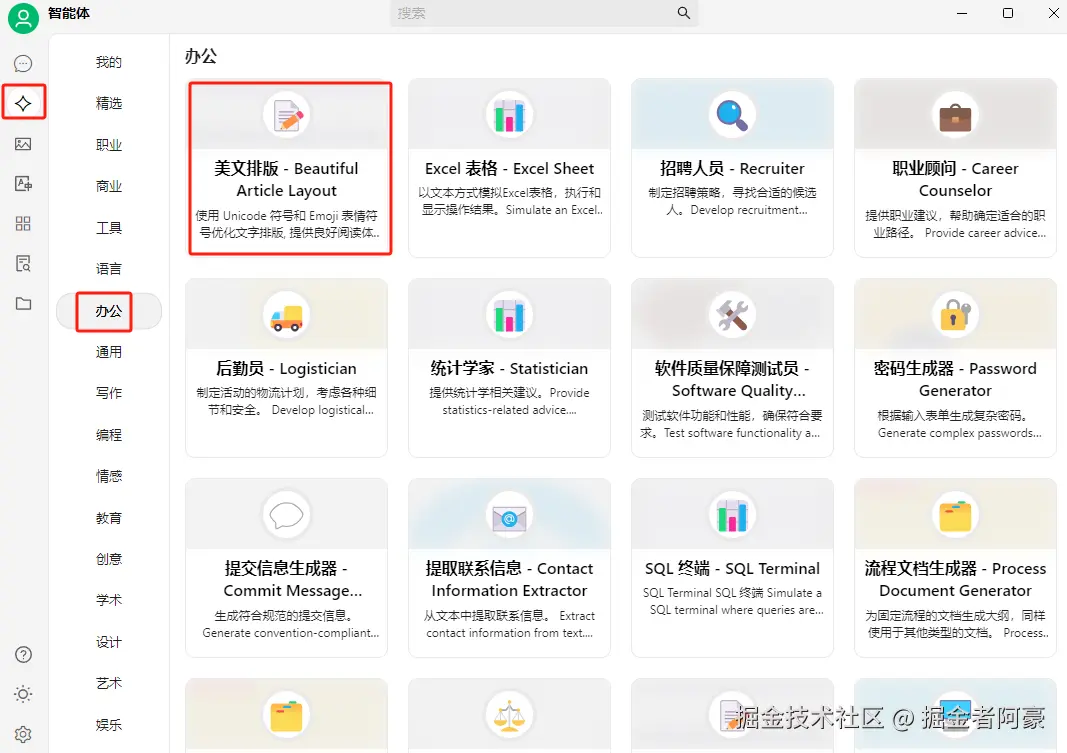 image-20250321135243959