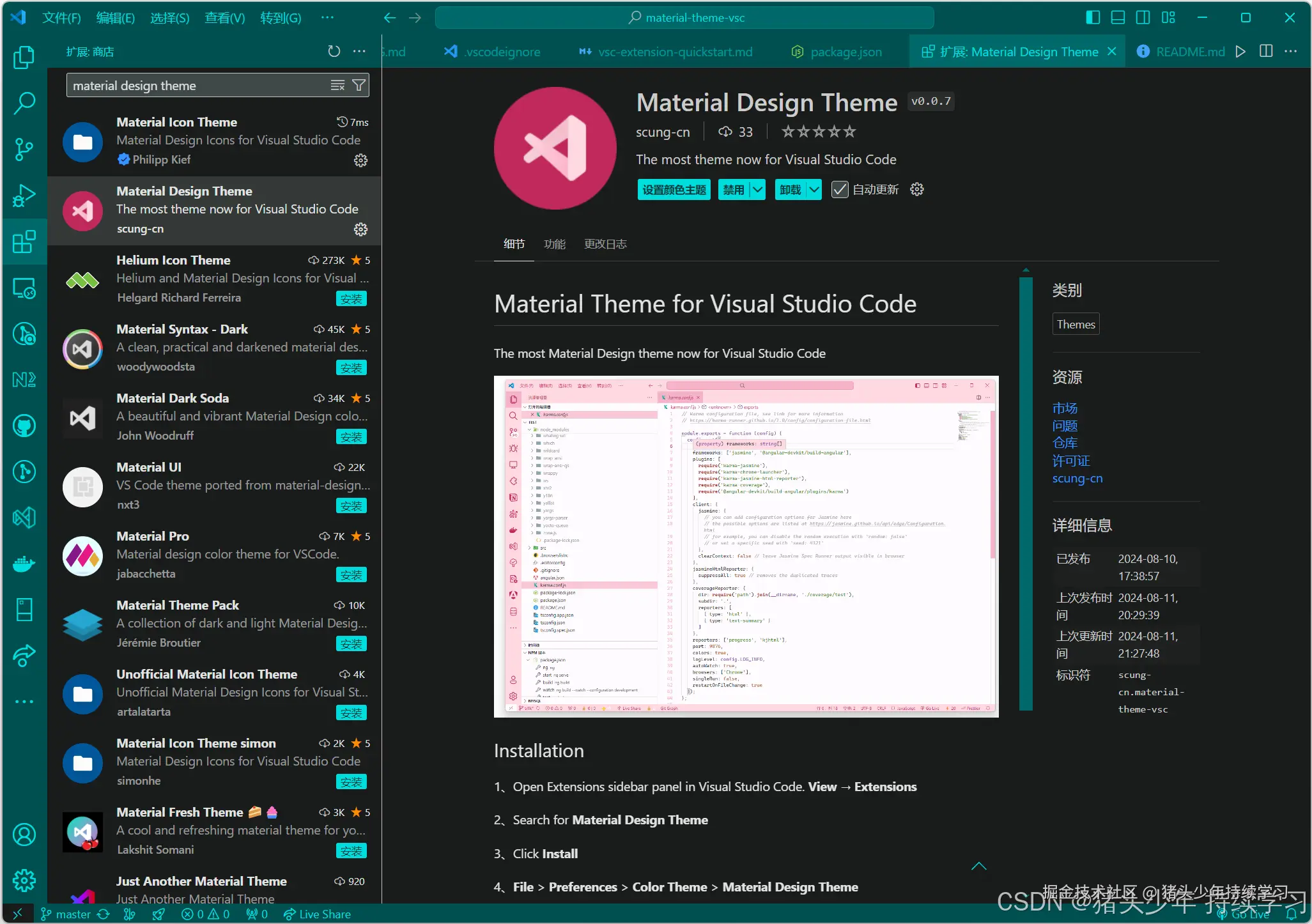 请添加图片描述